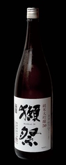 獺祭