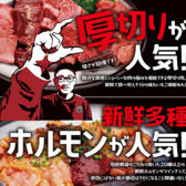 焼肉ホルモン西原商店のおすすめ料理2