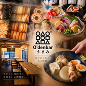 O denbar うまみ 三軒茶屋の詳細
