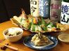 酒肴 wasabi ワサビのおすすめポイント1