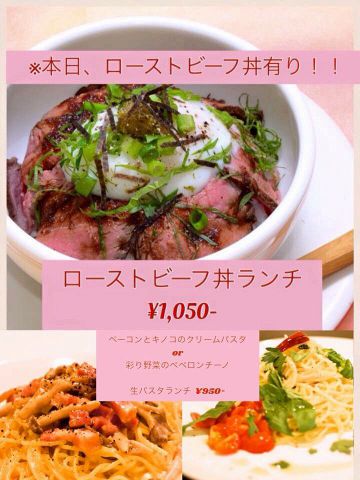 バジーナ Bajeena 鹿児島 騎射場店 居酒屋 のランチ ホットペッパーグルメ