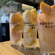 メッセージグラス付生フルーツチューハイ等★単品飲み放題30分550円