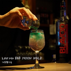 電気ブラン 特集のグルメ レストラン予約 ホットペッパーグルメ