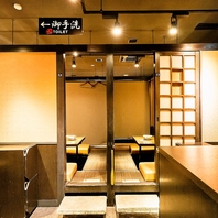 【個室あります】