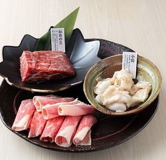 延寿牛盛合わせ塩　（2人前）