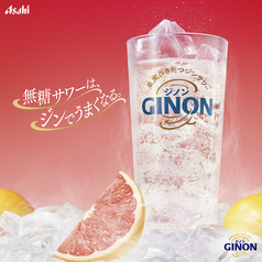 GINON グレープフルーツサワ―/GINON レモンサワー　各