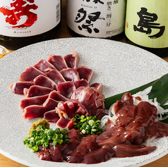 味彩秋月のコース写真