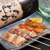 大衆酒場そらち食堂のおすすめ料理2