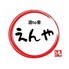 酒to肴 えんやのロゴ