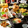 て鶏あし鶏 町田店のおすすめポイント2