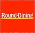 肉＆チーズ ROUND DINING ラウンド ダイニング 国分町