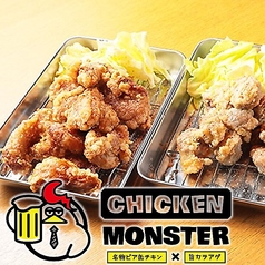 半個室のお店 CHICKEN MONSTERの特集写真