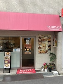 トルファン