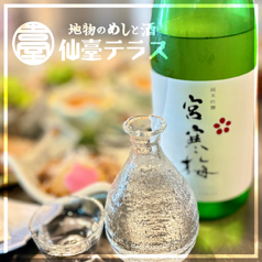 地物のめしと酒　仙臺テラス　仙台国分町のコース写真