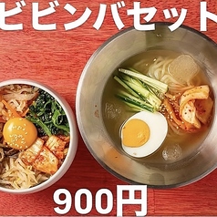 焼肉 おっくすふぉーどの特集写真