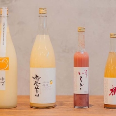 鳳凰美田の果実酒＆レモンサワーをぜひお試しください！