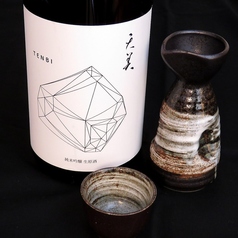 【冷】天美（山口）　1合