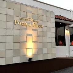 Resort Dining Poco a Poco 読谷店の外観1