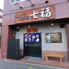 貸切ご希望の際は店舗へお問合せ下さい。