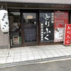 とりふく