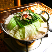 馬鹿うま 立川南口のおすすめ料理2