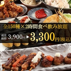 花美咲 三宮店のコース写真