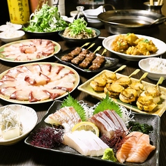 居酒屋 KOHKOH別邸のコース写真