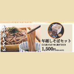 あっぱれ寿司 秋田大町本店のおすすめテイクアウト3