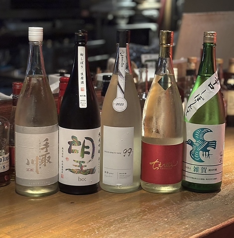 お得なクーポンあり！宴会幹事様無料クーポン！ 西北で日本酒飲むなら是非KO-KIへ！