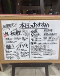 春の美味しい旬のおすすめ料理！どれも絶品です！