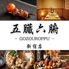 ◆毎日お昼12時から営業開始！昼宴会もお任せください◎