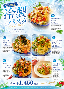 パスタハウス ブロッコのおすすめ料理1