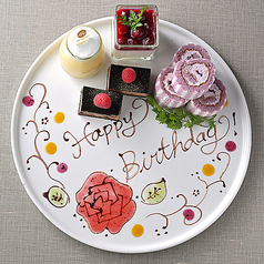 【バースデー・メッセージプレート】誕生日、記念日のメッセージプレートをサービスでご用意できますの写真