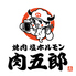 焼肉ホルモン肉五郎 横丁店のロゴ