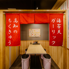 居酒屋 一番 京橋駅前店の雰囲気3