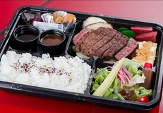 フィレステーキ弁当