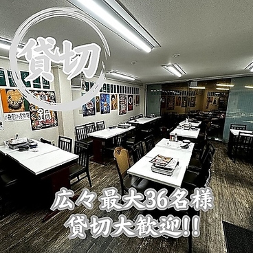 満腹笑店 駒込の雰囲気1