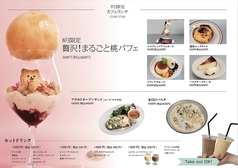 平日限定カフェランチメニューがリニューアル登場！！