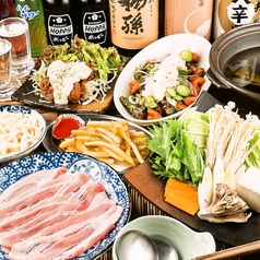 満天酒場 草加店のコース写真