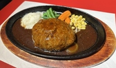 ステーキハウス らいおんの子のおすすめ料理2