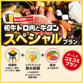 ANDBBQ アンドバーベキュー イオンモールナゴヤドーム前店のおすすめ料理1