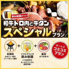 ANDBBQ イオンモールナゴヤドーム前店のおすすめ料理1