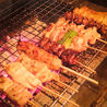 やきとり酒場 にこのおすすめポイント2