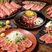 黒毛和牛と牛タン専門 個室居酒屋 Kurosawa 横浜駅店のおすすめ料理3