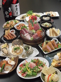 魚と地酒 魚豊 八丁堀店のおすすめ料理3