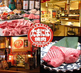 クリックするとたまには焼肉 渋谷店の詳細ページへ たまには焼肉 渋谷店の写真