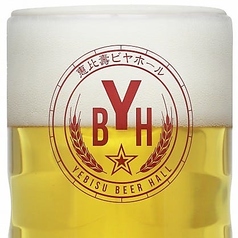 サッポロ生ビール　黒ラベル