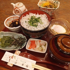 わしょく亭 秀瑠のおすすめランチ3