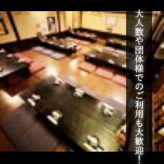 千鳥あしの雰囲気1