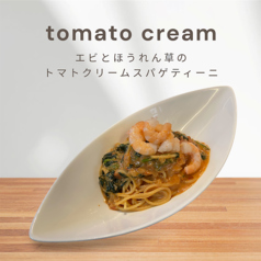 海老とほうれん草のトマトクリーム　スパゲッティー